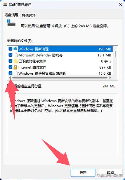 电脑系统C盘满了怎么办