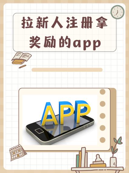 抖音拉新人奖励入口在哪