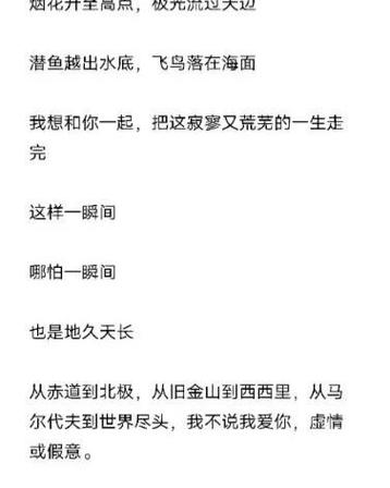 见月小说1v1全文无删减