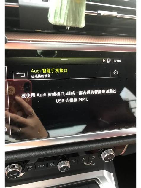 手机连接车辆carplay没反应