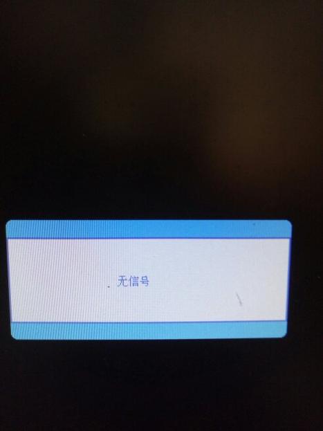 网吧电脑无缘无故自动重启