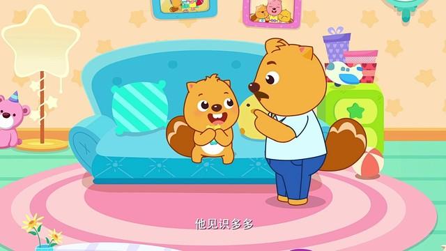 万能爸爸歌曲