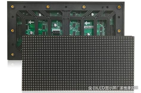 led显示屏怎么修改屏幕参数