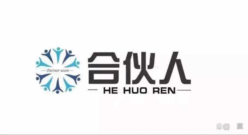 盒伙人是干什么的