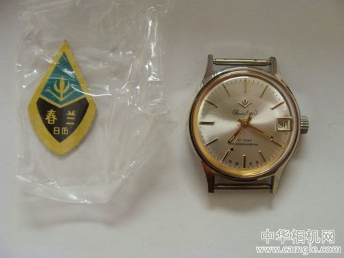 春兰手表最贵三个型号