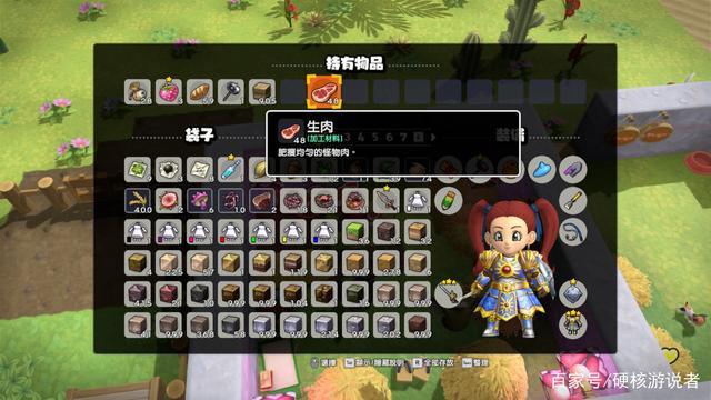 建造者2全物品解锁截图2