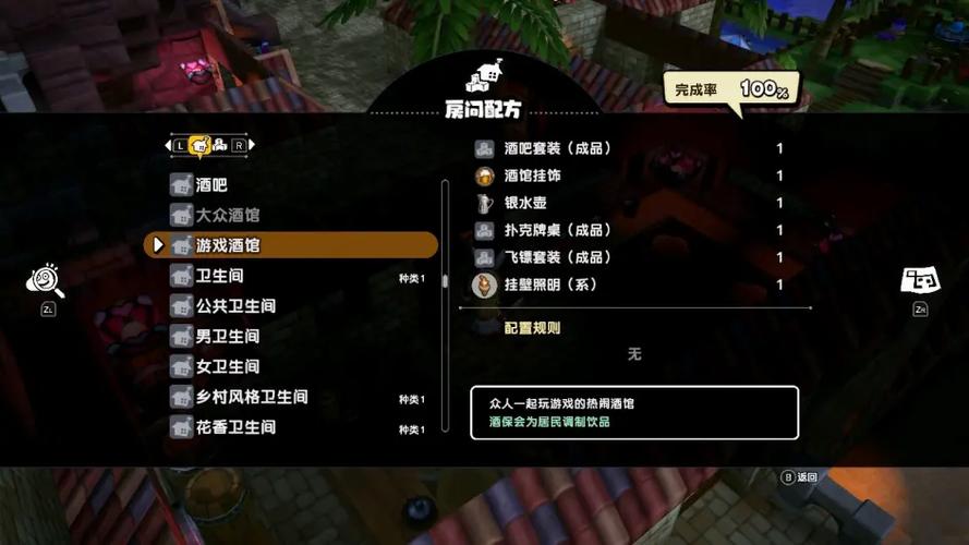 建造者2全物品解锁截图3