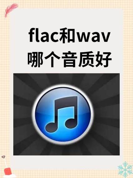 pcm和dop哪个音质好