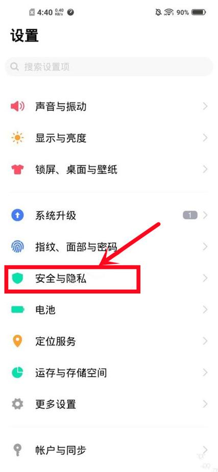 手机桌面的软件突然不见了怎么回事