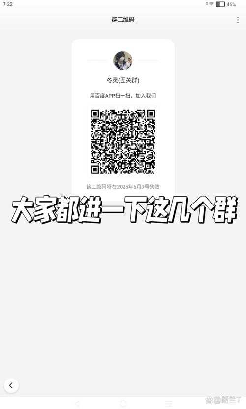 最新的皮皮虾群二维码