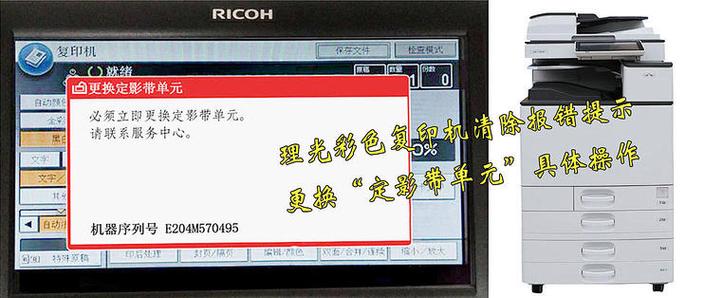 理光sc141 理光sc141