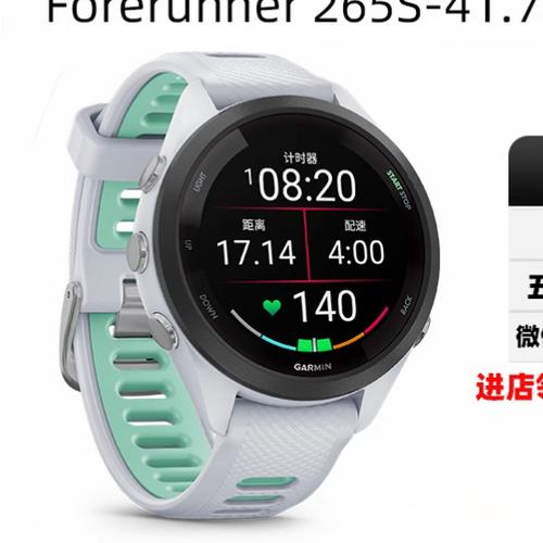 检测心率手表哪个牌子好