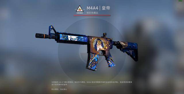 csgo酒精皇帝