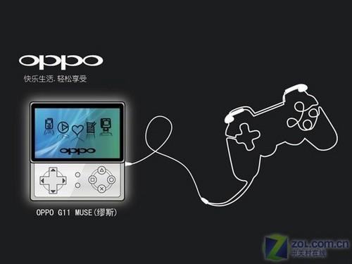 逍遥模拟器oppo