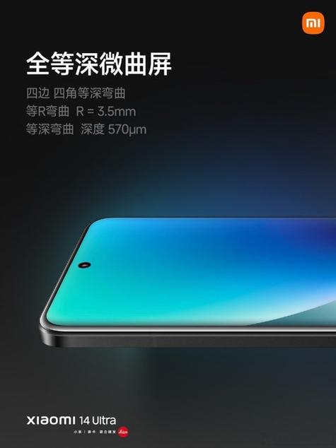 小米9原装内屏多少钱
