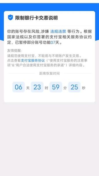不添加银行卡支付宝可以支付吗