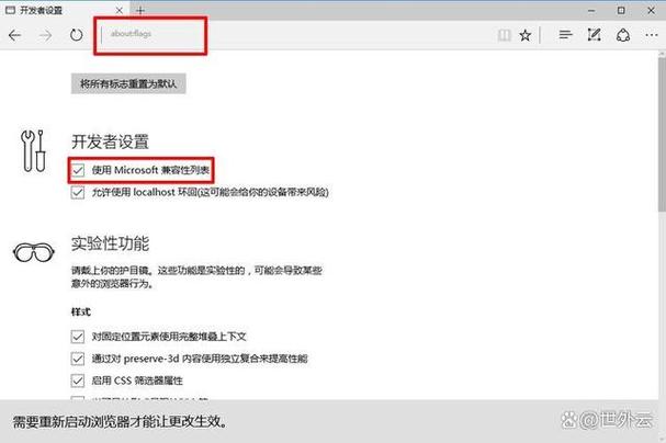 平板怎么设置兼容性