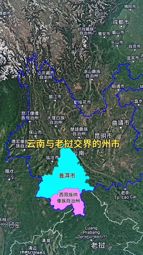 老挝与中国哪里接壤