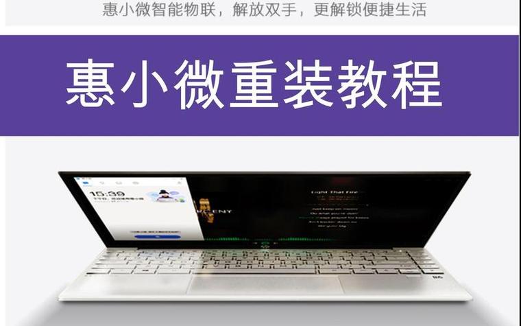 惠普电脑息屏后无法唤醒