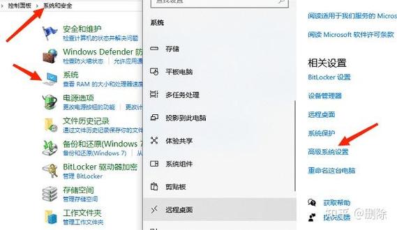 win10虚拟内存怎么设置最好8g