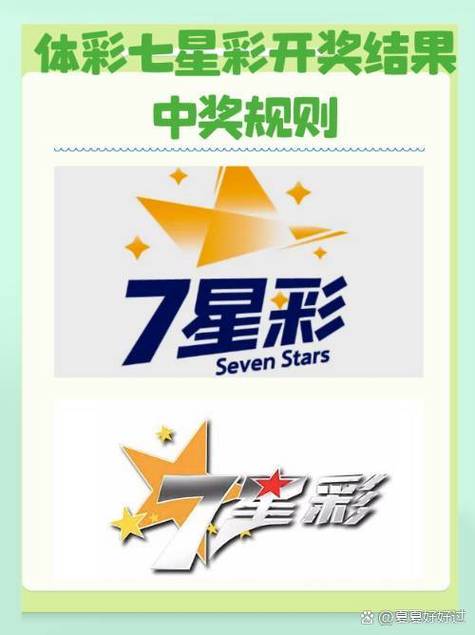彩打一准确数字