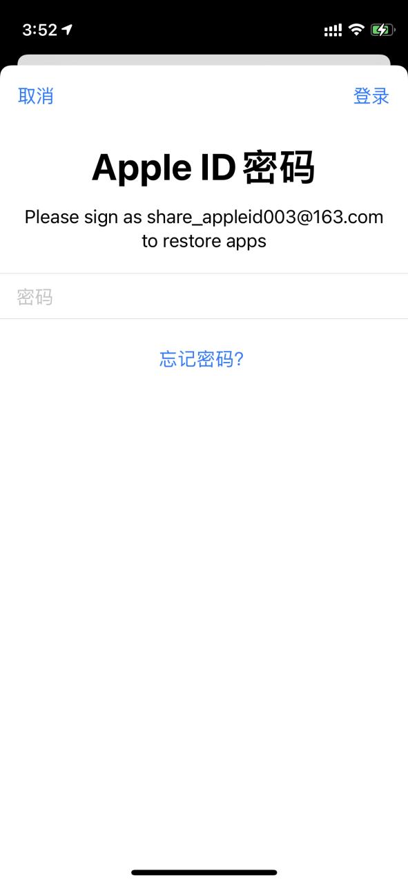 idshare