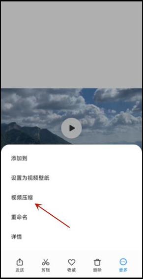 苹果手机能压缩视频吗