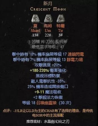暗黑2 1.13版本哪个职业最强
