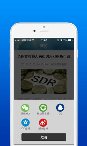 下载期权手机版安全吗