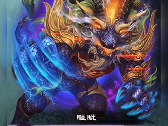洪荒卡牌游戏