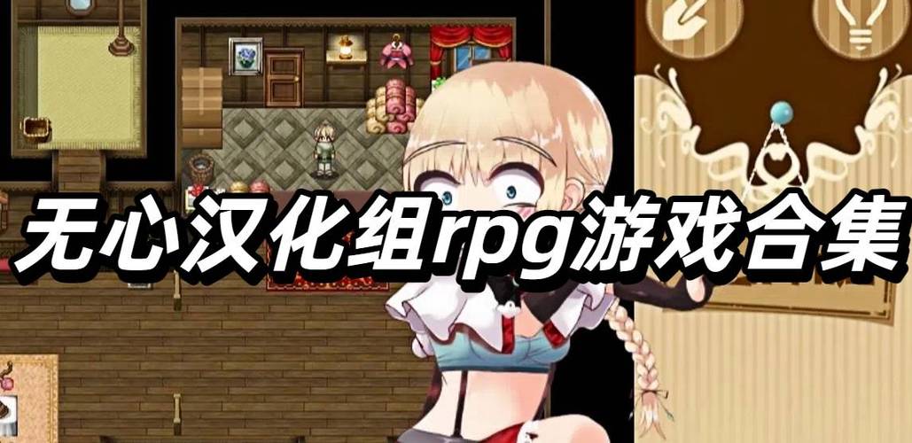 我的都市生活无心汉化版截图2