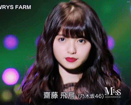 进藤飞鸟