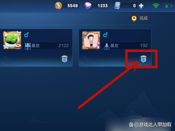 王者荣耀转系统后亲密关系怎么解除