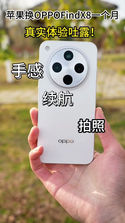 oppoX8手机可以隔空刷视频吗