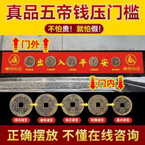 古钱币可以放卧室吗