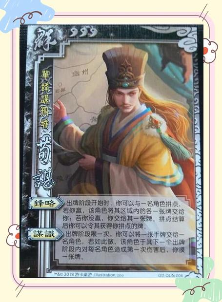 后期贾诩和于吉哪个好