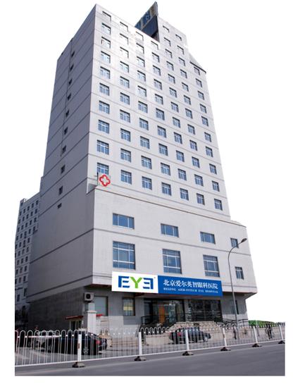 北京眼科医院排名第一的医院