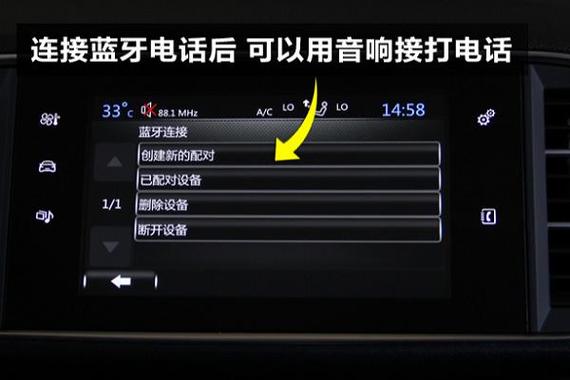 音箱蓝牙已配对但是没声音