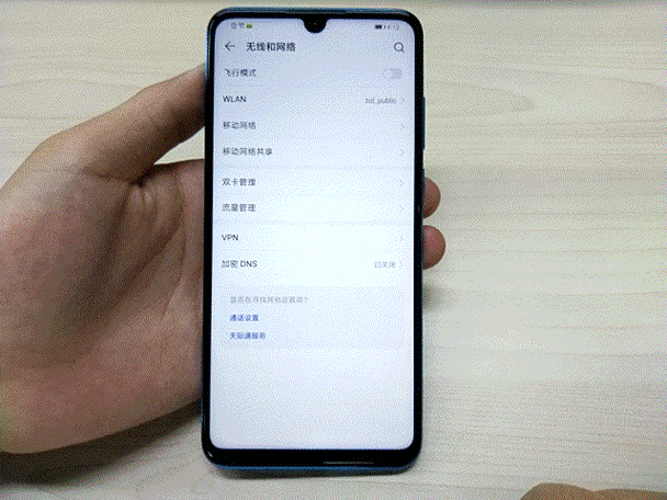 华为nova4e呼吸灯不亮