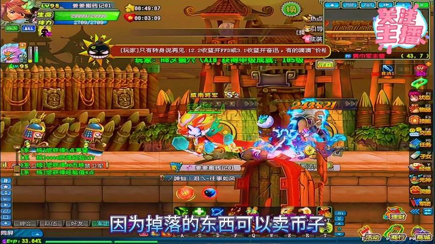 qq三国刷五铢最佳地图