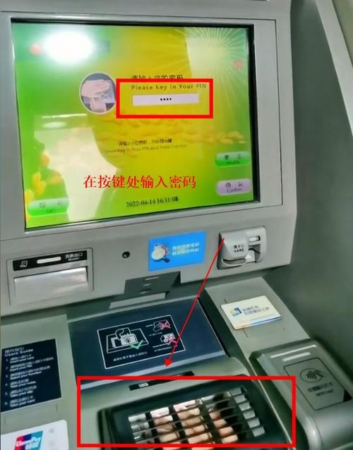 自助银行能改银行卡密码吗