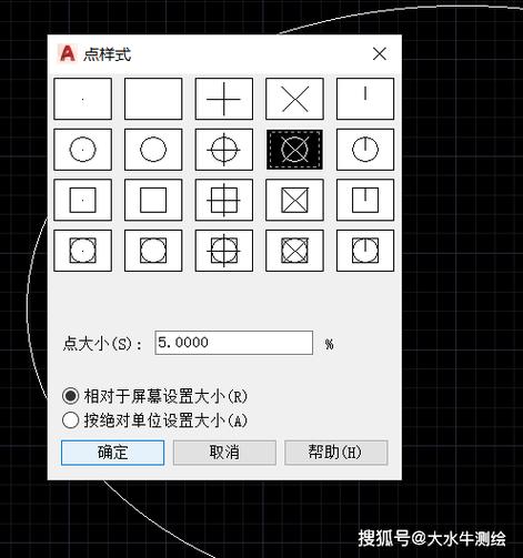 cad展的点不显示只显示高程