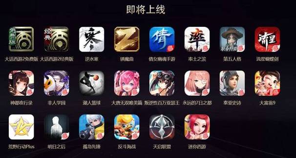 网易手游官方官网入口