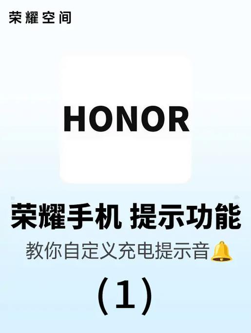 关闭充电提示音的作用