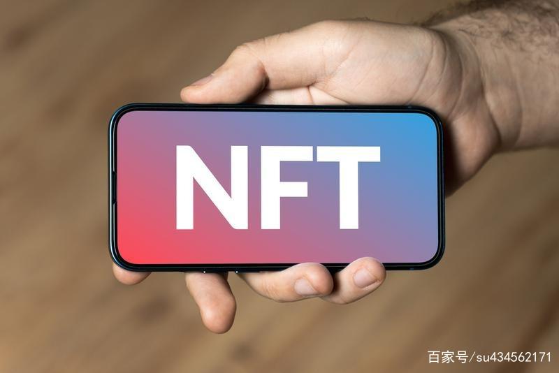NFT是什么意思