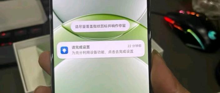华为点赞一直震动