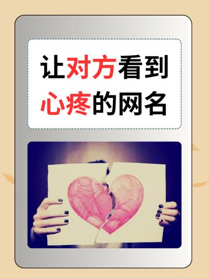 让人读哭心疼的网名