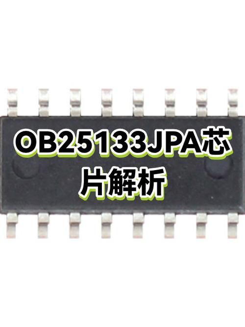 OB是什么简称