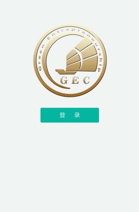 gec注册了没事吧