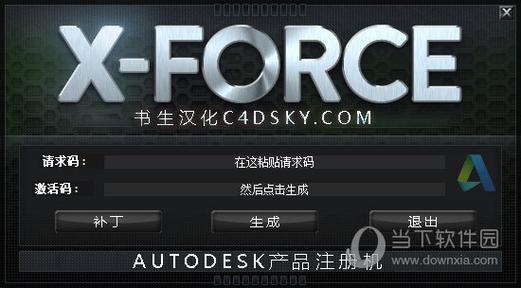 骑砍1激活序列号免费的